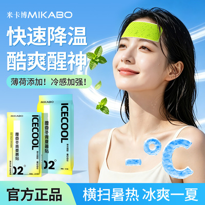 2026年6月4日更新【万能白菜价】的图片 第112张