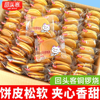 2026年5月23日更新【万能白菜价】的图片 第14张