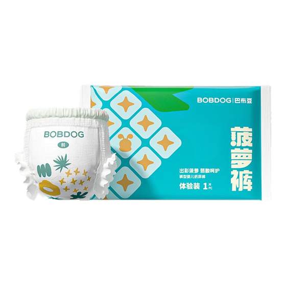
[Taomiao] Babudou trial trousers ultra-thin breathable diapers baby disposable diapers 4 tablets of disposable diapers