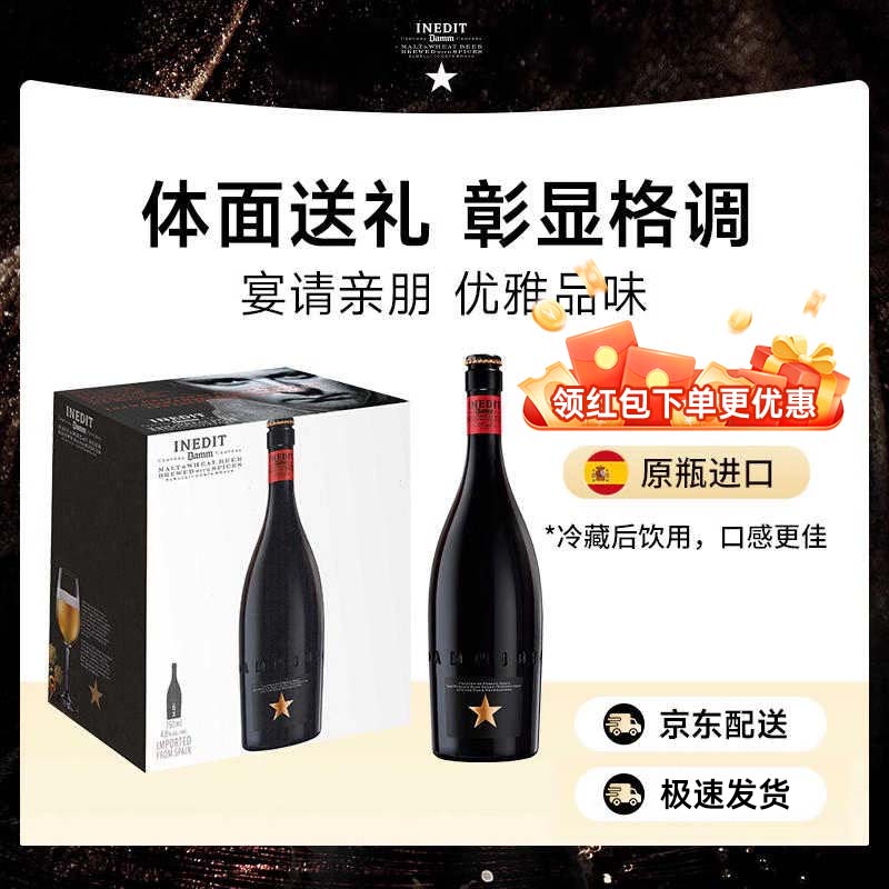 ۴ķơ750ml/330mlھСơװ69Ԫ