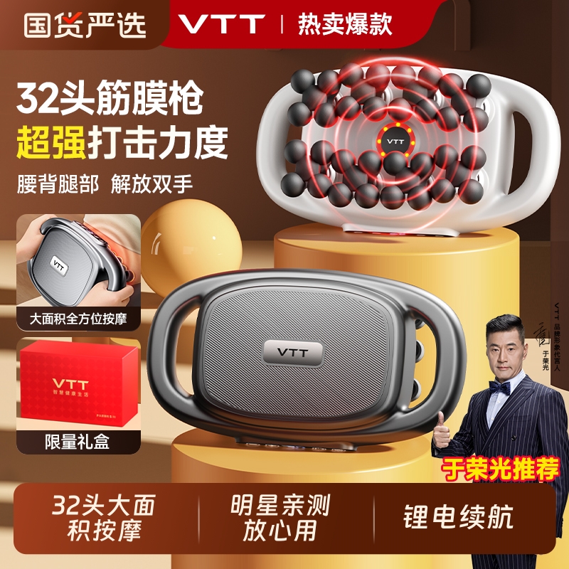 VTTĤǹⰴĦ32ͷ綯ͷ÷ɱȲĦ ײ??32ͷ䡿32ͷ+ЧĦ+Լ38mm㰴Ħ+30+ģʽ+ʾ+㸨+5C﮵147.23Ԫ
