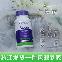 SPOT NATROL BIOTIN BIOMOTO 10 000 Микрокрокно -пустынный анти -Арморическая броня витамин H Пленка B7 100 Таблетки