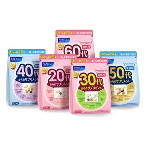 
FANCL Women Men 20-60 Years Old Daily Comprehensive Nutrition Pack 30 Women Vitamin B Complex Vitamin Coenzyme VC