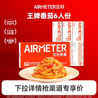 2026年5月22日更新【万能白菜价】的图片 第36张
