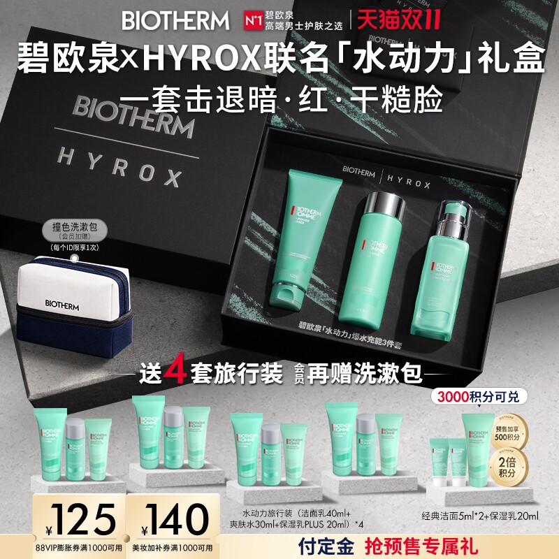 七夕男性礼物选购指南：从一百到一万元，那些我梦到我媳妇送给我的礼物清单