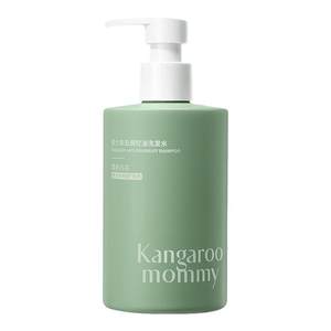 Kangaroo mouse Children with shampoo young students dedicated to oil control, remove dandruff, hair gel to remove the conditioner
