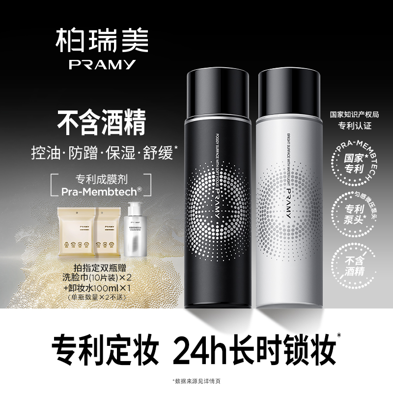 PRAMY/ױ־ñʪױ-T21.93Ԫ