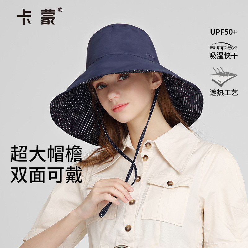 夏季帽子怎么选？先看看杨超越戴什么？