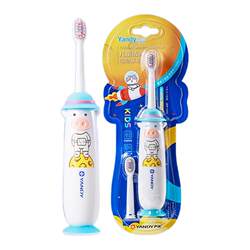 Yandi children's electric toothbrush soft bristles sonic vibration