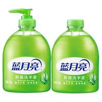 Blue Moon Hand Sanitizer - 300g Aloe Vera Antibacterial Gel With 99.9% Moisturizing