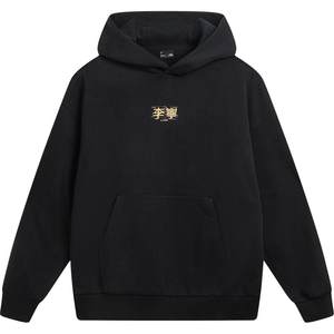 
Li Ning sweatshirt men and women autumn and winter official long-sleeved plus velvet retro hooded American top couple wear hoodie sportswear