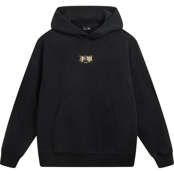 
Li Ning sweatshirt men and women autumn and winter official long-sleeved plus velvet retro hooded American top couple wear hoodie sportswear