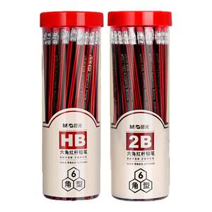 
Morning light pencil HB student special pencil primary school students first grade learning to write 2b hexagonal pole wooden pole pencil sketch test kindergarten calligraphy practice with eraser stationery supplies exam stationery