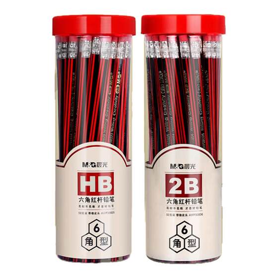 
Morning light pencil HB student special pencil primary school students first grade learning to write 2b hexagonal pole wooden pole pencil sketch test kindergarten calligraphy practice with eraser stationery supplies exam stationery