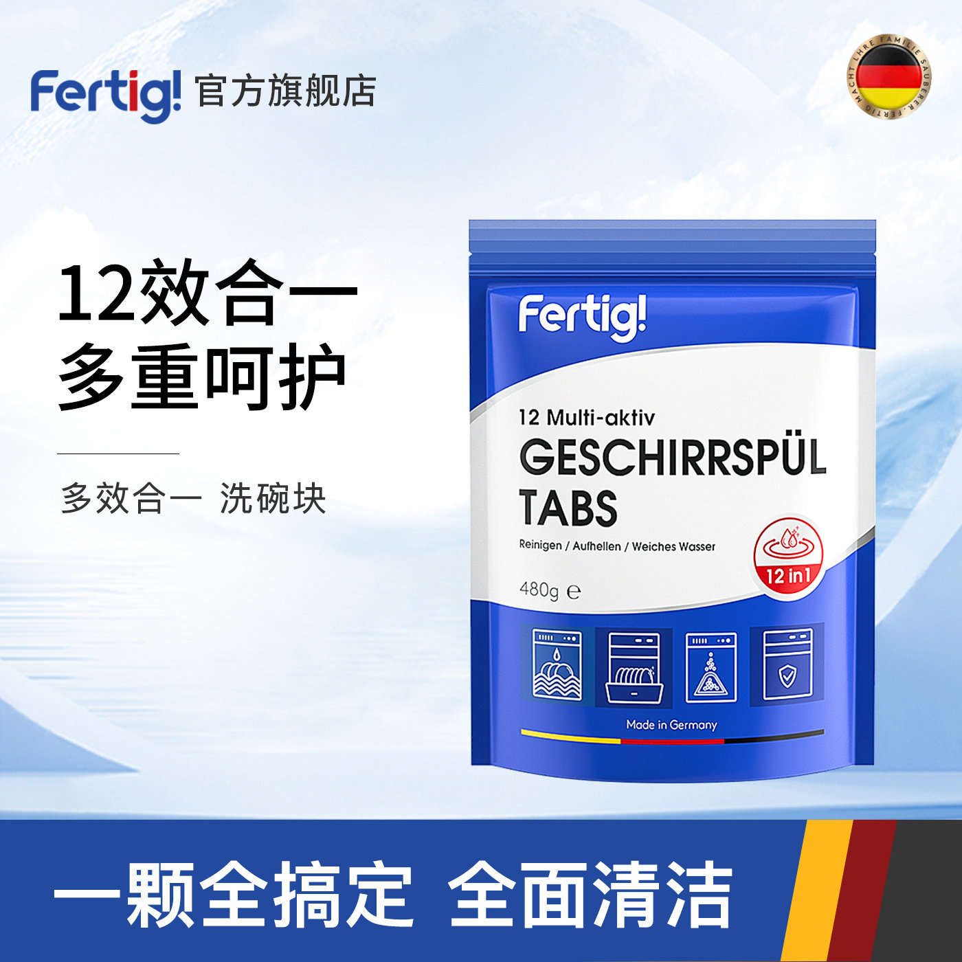 用好洗碗机，先选对洗碗剂-五款平价洗碗剂对比横评