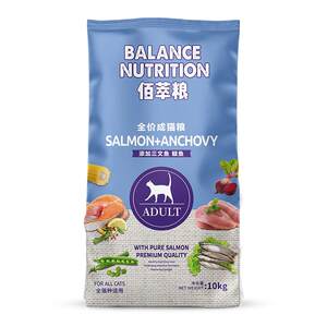 
Baicui Liang Adult Cat and Kitten Food 10kg Nutritional General Full Price Cat Rice Cat Food Cat Main Food 20*0.5kg