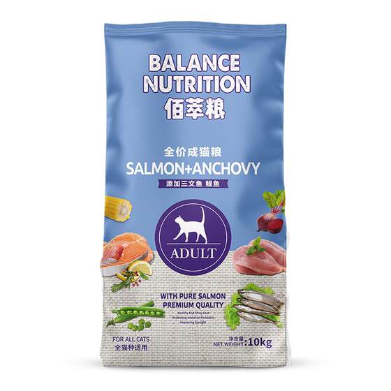 
Baicui Liang Adult Cat and Kitten Food 10kg Nutritional General Full Price Cat Rice Cat Food Cat Main Food 20*0.5kg