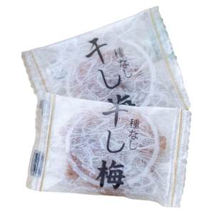 
Zhao'an specialty seedless Japanese plum cakes, sour and sweet snacks for pregnant women, individually packaged appetizing green plum preserves snack food
