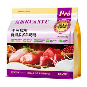 
Kuanfu Fresh Meat Duoduo Goat Milk Cat Food Fresh Meat Full Price Adult and Kitten Nutritional Staple Food Affordable Trial S