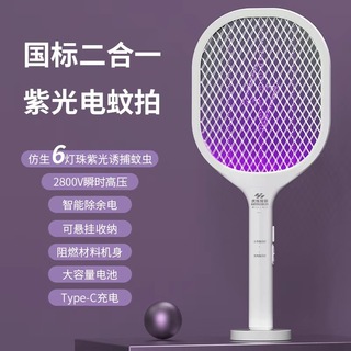 UPF50+T3591911ϾˮѼ21̩8