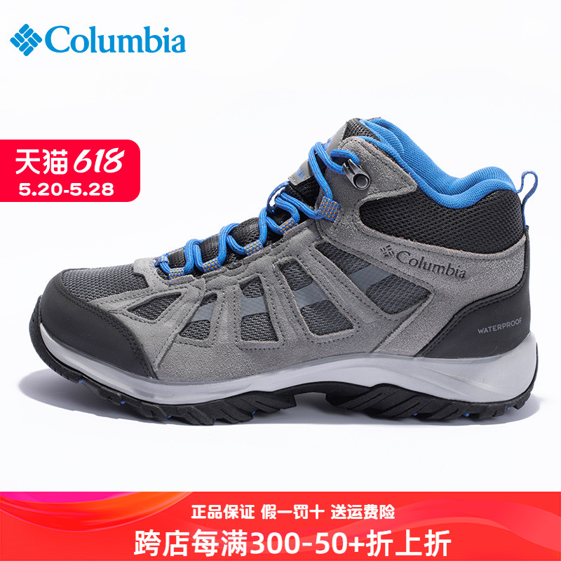 哥伦比亚 男鞋徒步鞋秋冬户外鞋透气防水防滑耐磨登山鞋BM0168