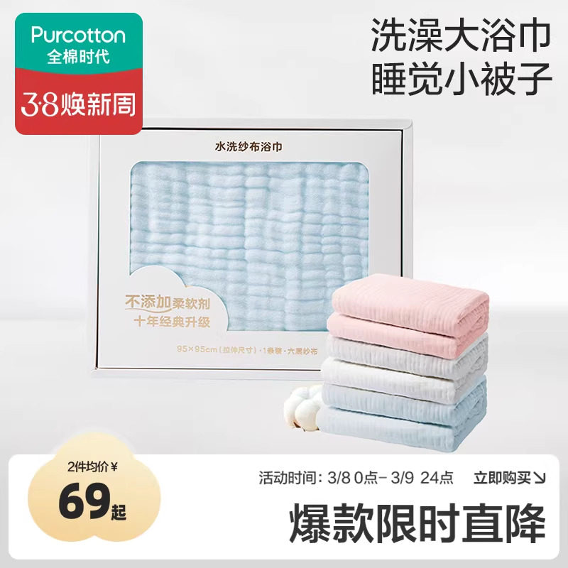 超全实用待产包清单~ 新手爸妈不会手忙脚乱了