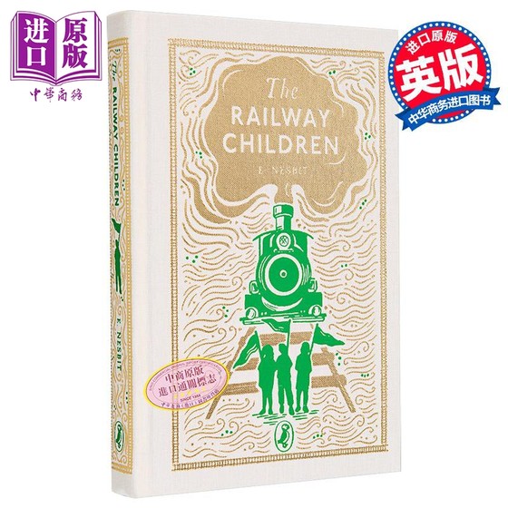 海雀布纹经典 铁路边的孩子 The Railway Children 英文原版 E Nesbit 大师经典 世界经典名著