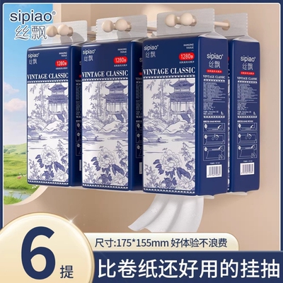 2026年6月1日更新【万能白菜价】