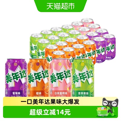 2026年6月22日更新【万能白菜价】的图片 第6张
