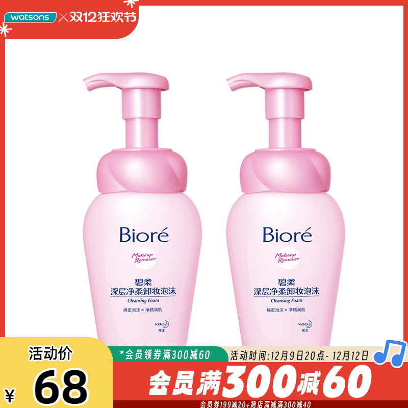 ϱ㾻жױĭжױʪ150mL2ʵ300Ԫ,ۺ60/