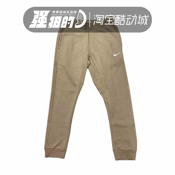 NIKE/耐克 男子CLUB针织束腿加绒舒适休闲运动长裤 716831-247