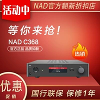 Открытие коробки выставка NAD C368 C 368 ОБЛАСТИ Bluetooth Fixgage Feember Hifi в сочетании с усилителем мощности с высокой степенью.