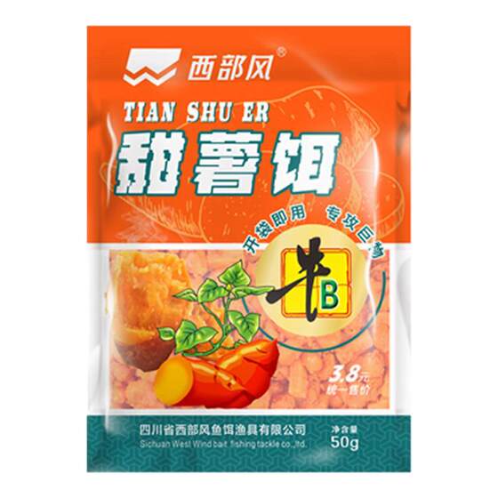 
Western Fenglaotan sweet potato bait whole grain sweet potato block hook fishing crucian carp grass lake wild fishing