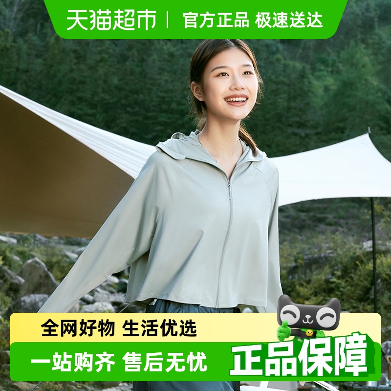 9款男女防晒外套推荐，618不能错过的夏日必备单品~