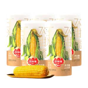 
Three-fat egg yolk sweet waxy corn 228g*5 vacuum-locked fresh corn on the cob instant breakfast multi-grain whole grain low-fat snack