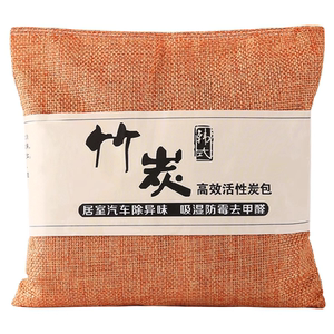 Bamboo carbon bag car for activated carbon bag new car in addition to formaldehyde removes odor -special vehicle deodorizing deodorization
