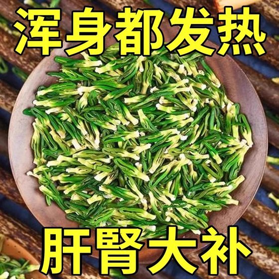 莲子心茶特新货级中药材去肝火茶旺盛莲子芯干货正品旗舰店养生茶