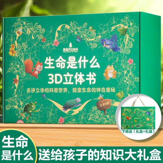 儿童益智玩具3到6岁以上男女孩子8智力开发动脑5男童生日礼物新款