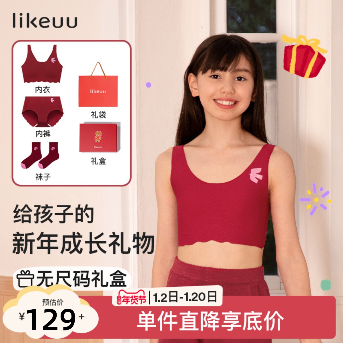 ۻ㣺- U likeuuͯɫװ248Ԫ2(124Ԫ/)