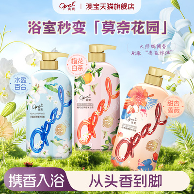 2026年8月15日更新【万能白菜价】的图片 第23张