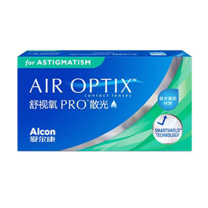 [Pre sale] Elkansu PRO Monthly Scatter 3 pieces of silicon hydrogel contact lenses comfortable custom band