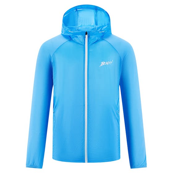 
Bimax 26 new running competition training light jacket V3 men's and women's breathable spring and summer sunshade skin clothing outdoor cycling
