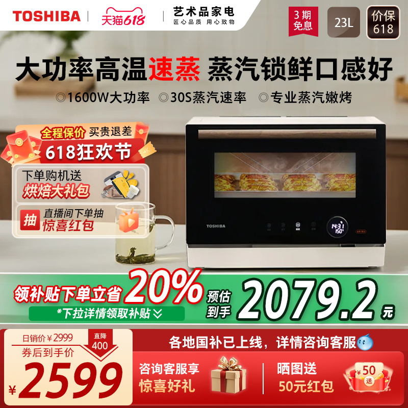 ֥΢һ΢¯ÿ7231̨ʽٷ1320.58Ԫ