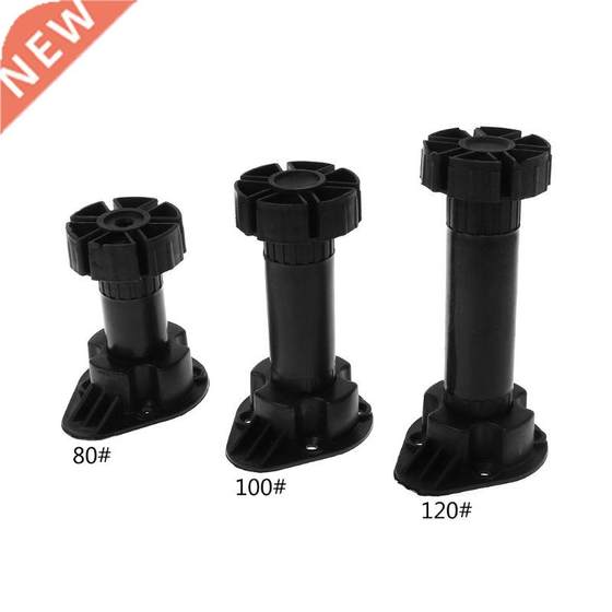 4pcs Adjustable Height Cupboard Foot Cabinet Leg For Kitchen