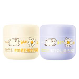 
Moisturizing Children's Face Cream Baby Cream Spring and Summer Soothing Moisturizing Moisturizing Face Oil Moisturizing Cream Baby Body Lotion