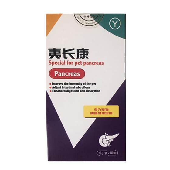 
Yi Changkang pet health care product for cats and dogs has the effect of Yibao to help digestion and improve hospital recommendation