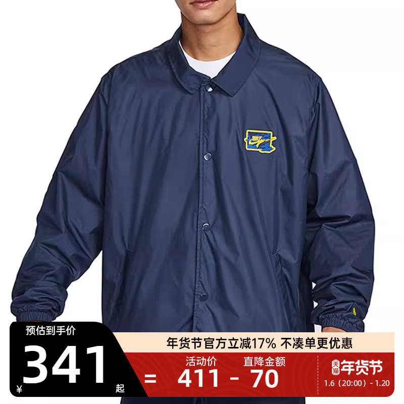 nikeͿ＾CLUB COACHES˶мпFZ0801-410 ʵ341.13Ԫ