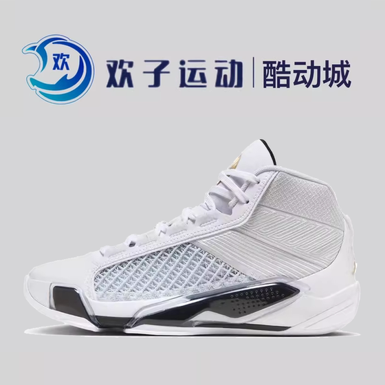 耐克AIR Jordan 38  运动篮球鞋 男款 FN7482-100/DZ3355-106