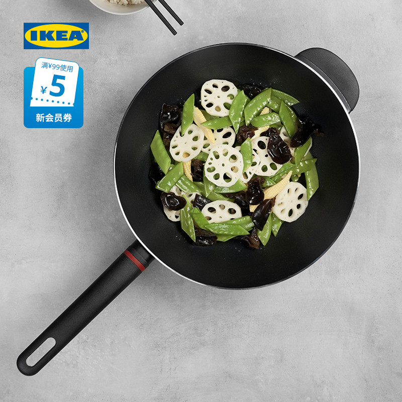 IKEA宜家BESINNING贝馨宁带盖中式炒菜锅不粘涂层多尺寸现代