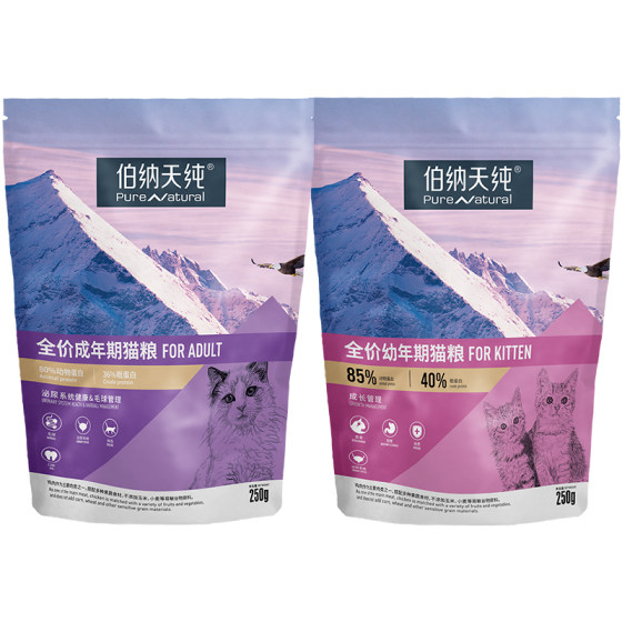 [U Xiangli] Bernard Tianchun's full price Classic Cat Kitchen Milk Cake Cat Food Lord Grain Test 250g*2 packs
